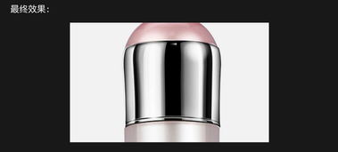 在Photoshop中精細修飾電商化妝品金屬瓶蓋的步驟